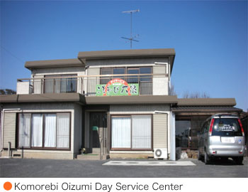 Komorebi Oizumi Day Service Center